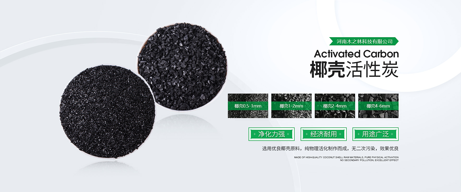 国产亚洲精品久久久推荐，精品久久影院热播榜单一览木质活性炭厂家